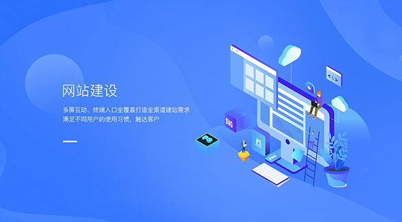 深圳龙华网站建设：一站式服务，让您轻松拥有属于自己的网站