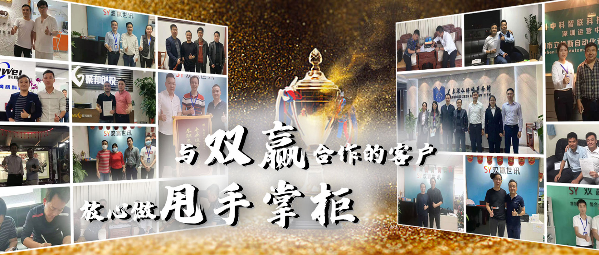 深圳网络推广公司