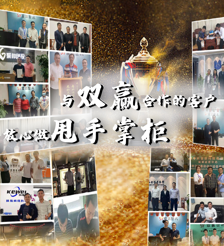 深圳网络推广公司