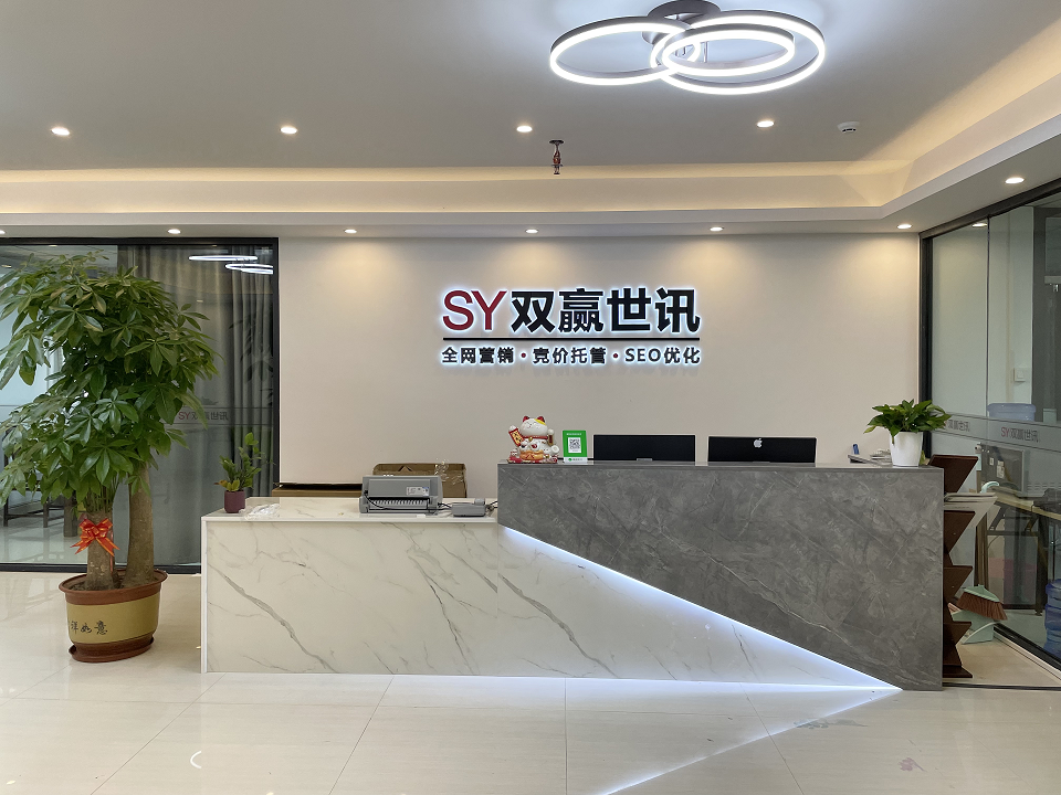 深圳网站建设
