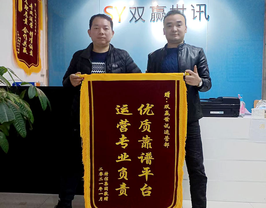 深圳网络推广外包公司