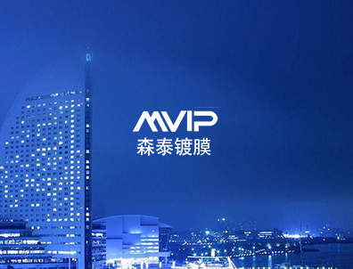 深圳森泰纳米科技公司
